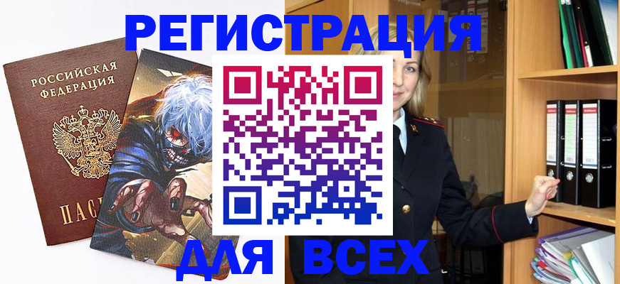 пропишу в квартире в Пикалёво
